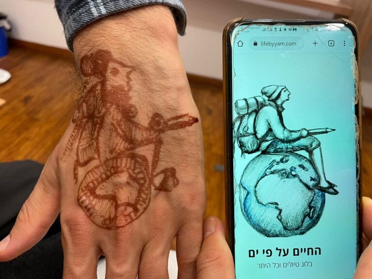 חינה בצורת הלוגו של הבלוג